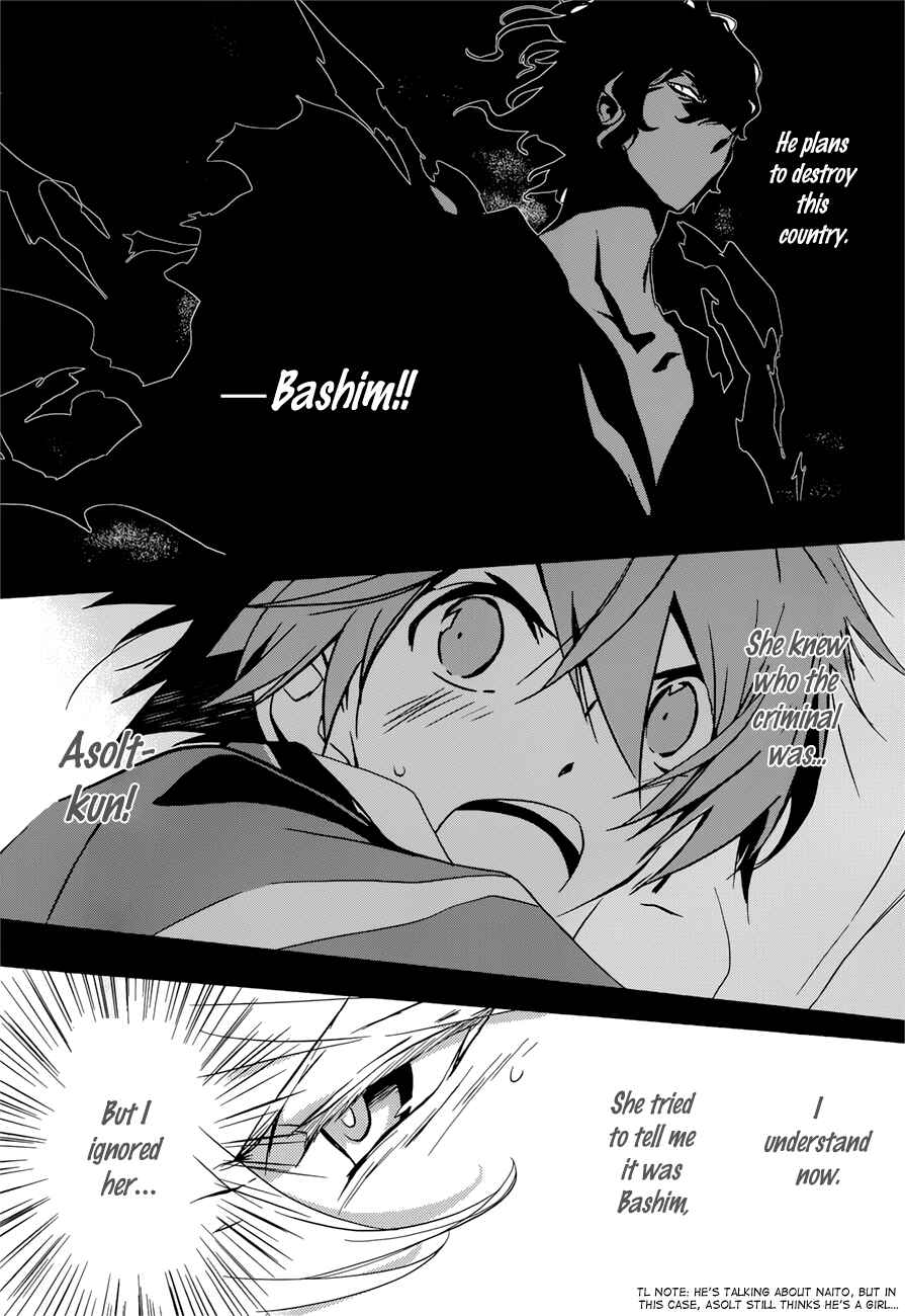 Page 14 Chapter 16 1001 Knights