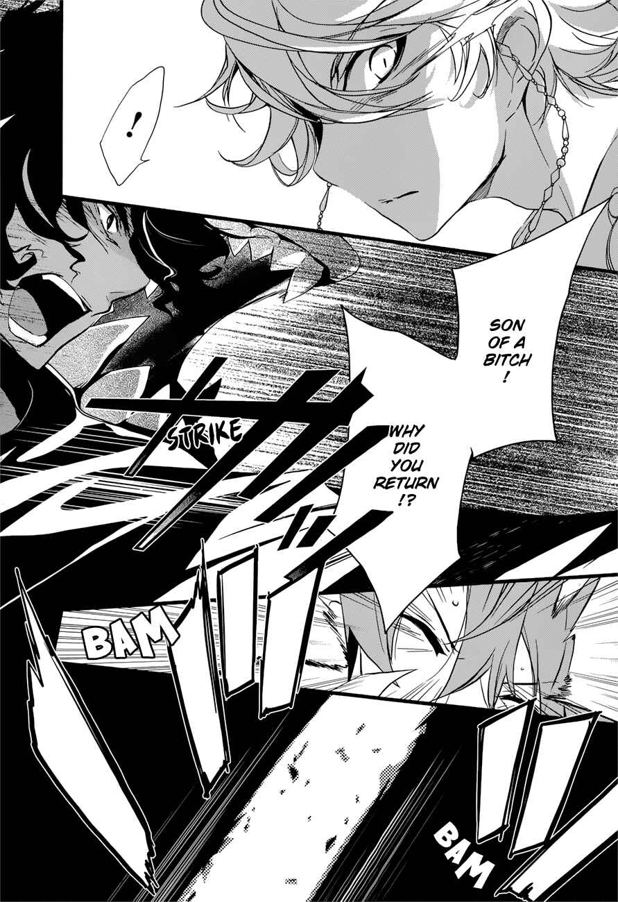 Page 16 Chapter 16 1001 Knights