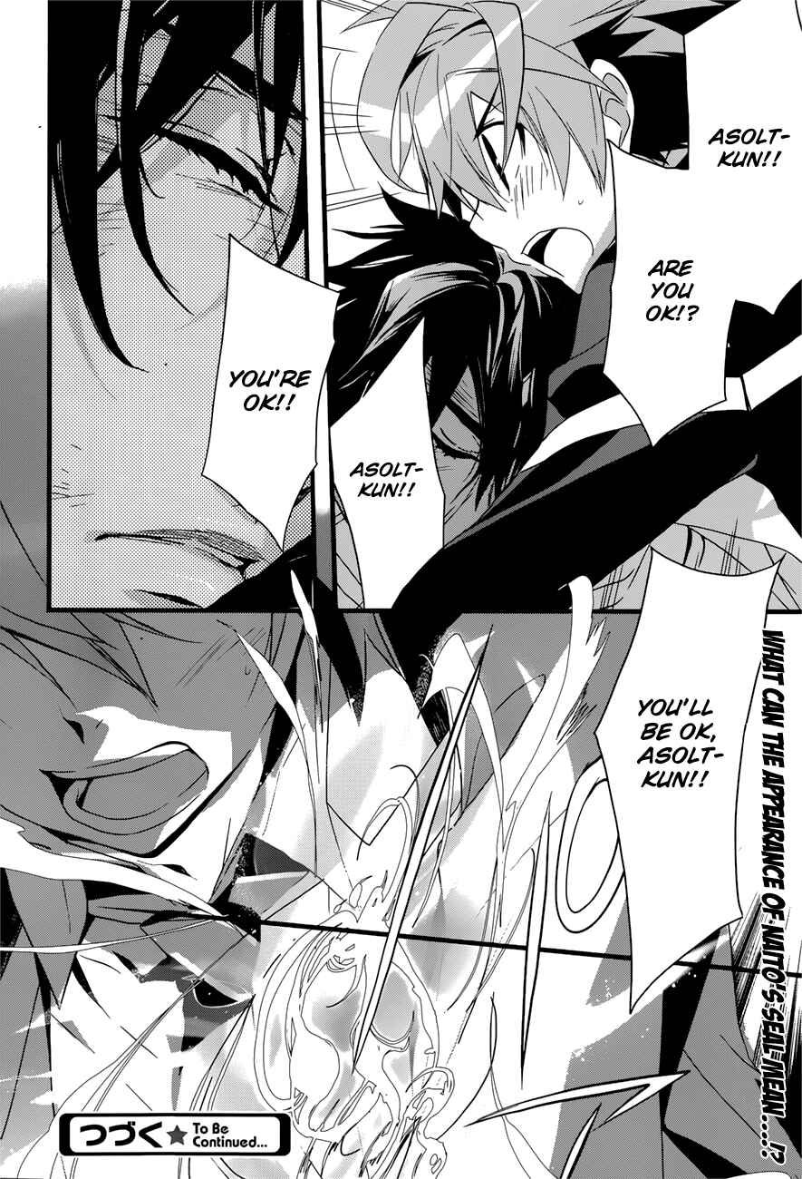 Page 18 Chapter 16 1001 Knights