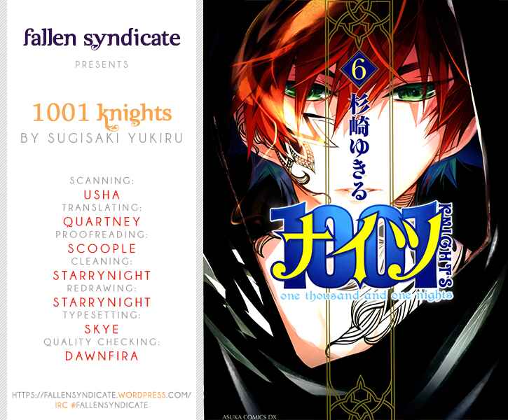 Page 1 Chapter 23 1001 Knights
