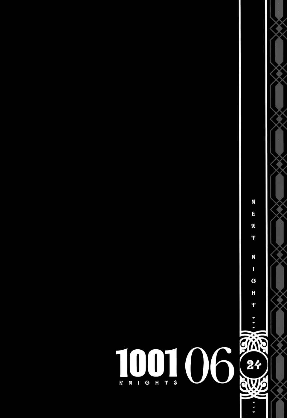 Page 28 Chapter 23 1001 Knights