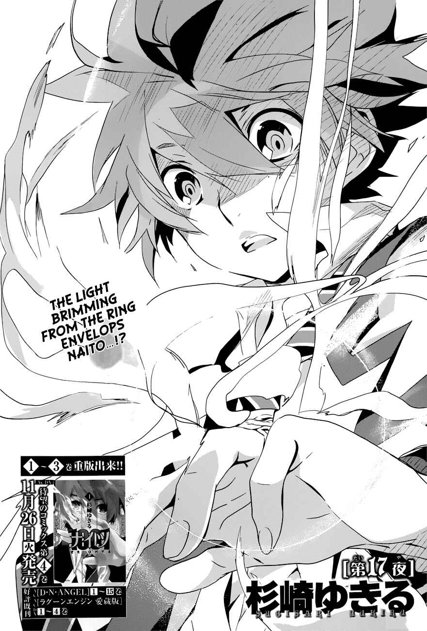 Page 10 Chapter 17 1001 Knights