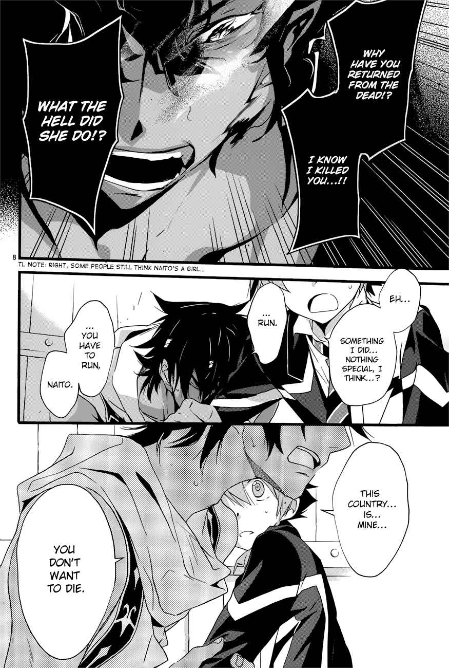 Page 14 Chapter 17 1001 Knights