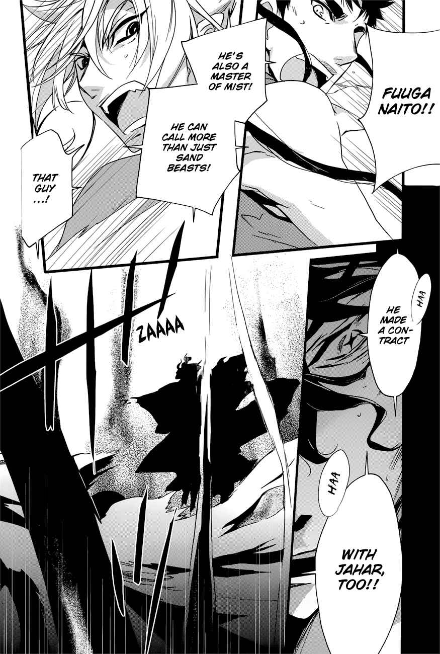 Page 16 Chapter 17 1001 Knights