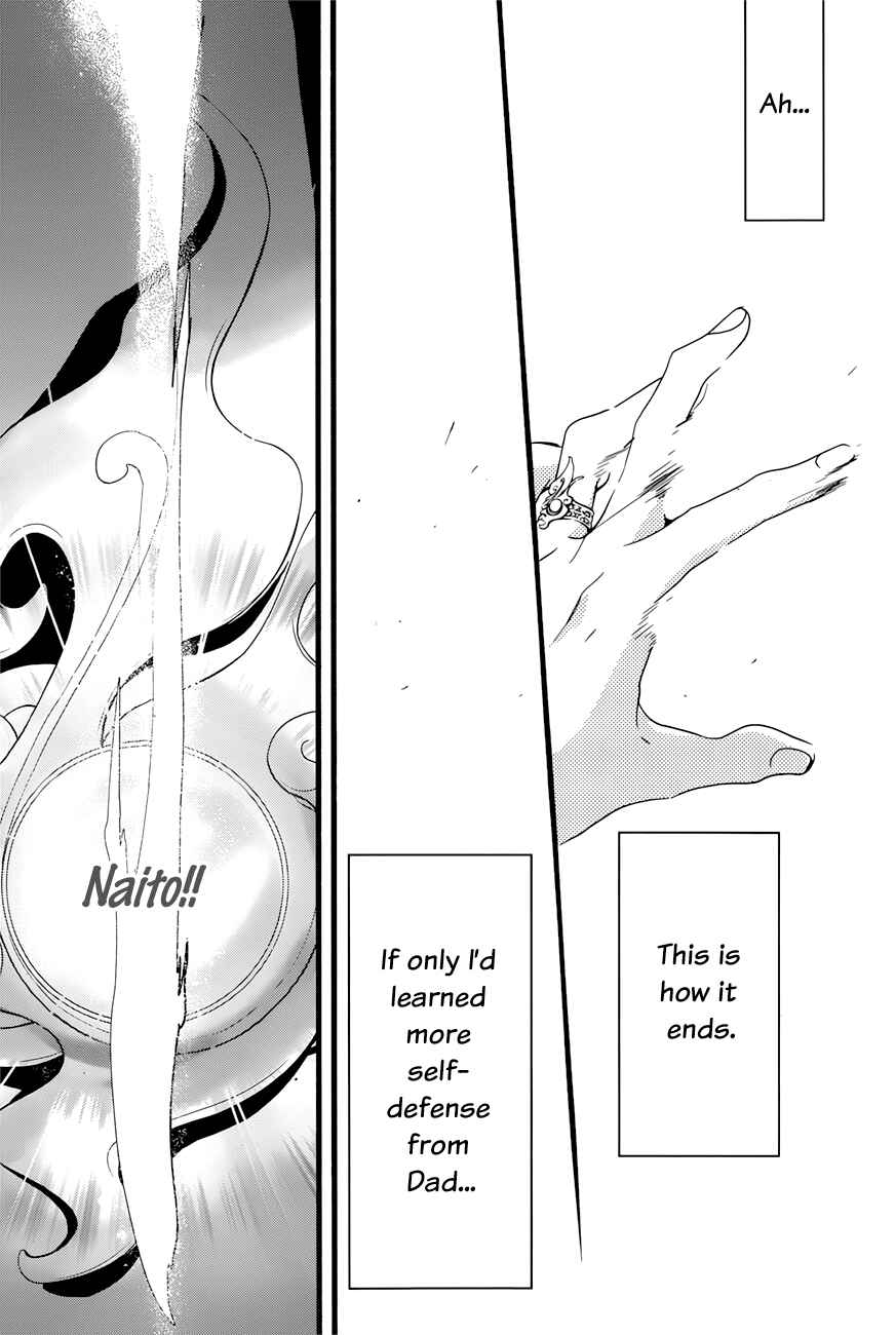 Page 20 Chapter 17 1001 Knights