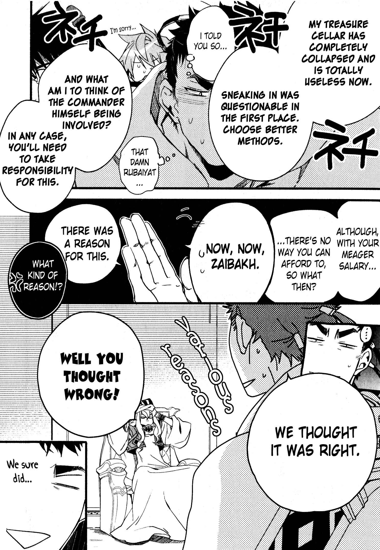 Page 19 Chapter 30 1001 Knights
