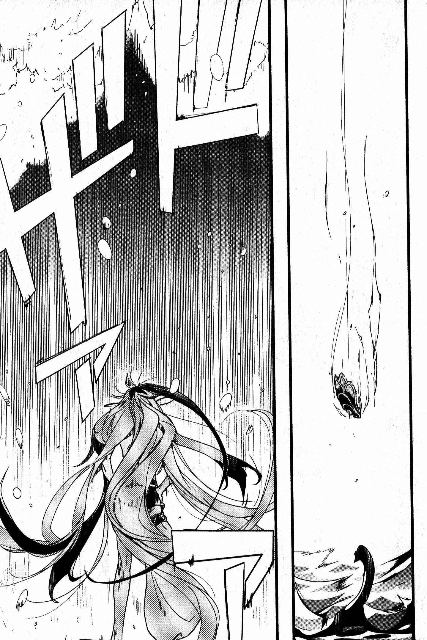 Page 4 Chapter 30 1001 Knights