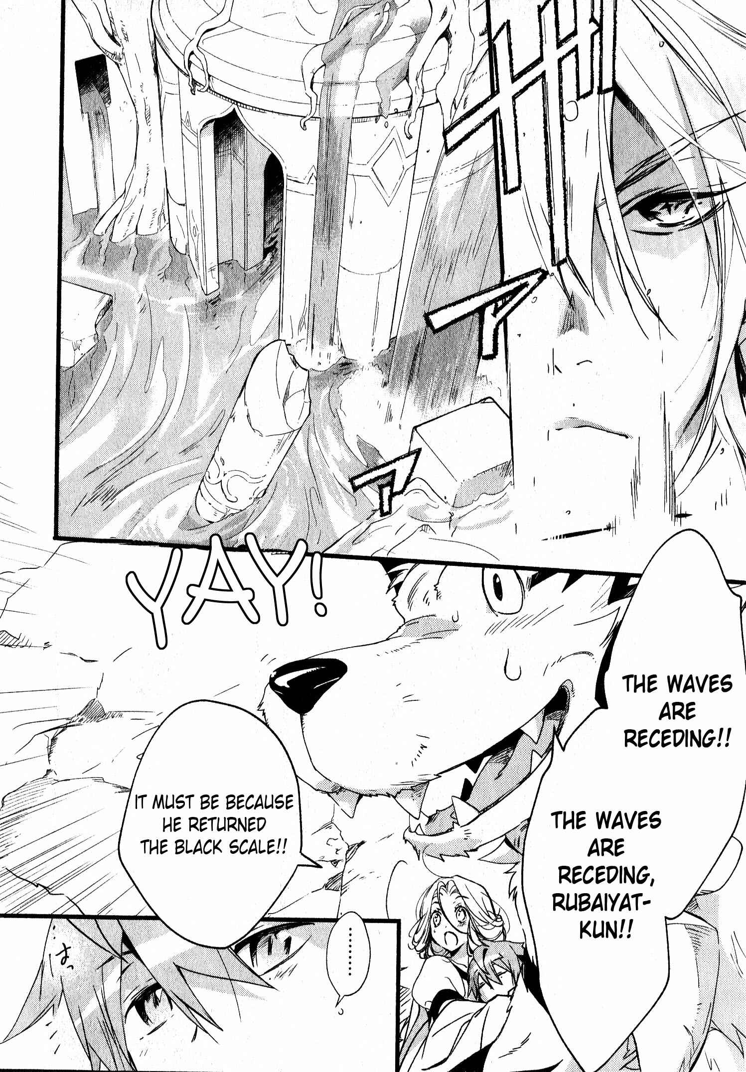 Page 5 Chapter 30 1001 Knights