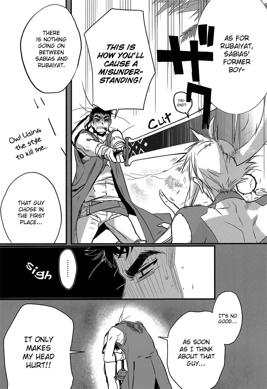Page 14 Chapter 8 1001 Knights