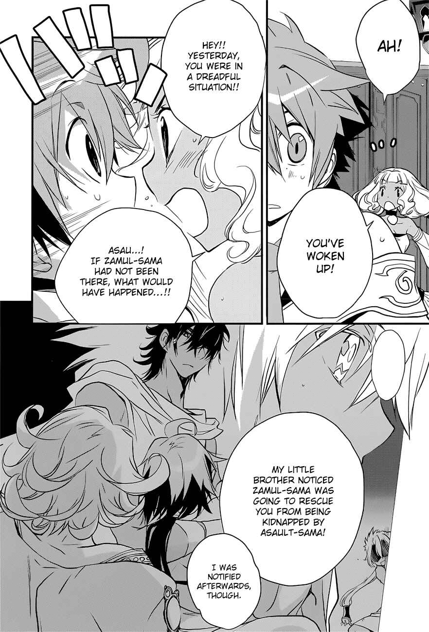 Page 17 Chapter 8 1001 Knights