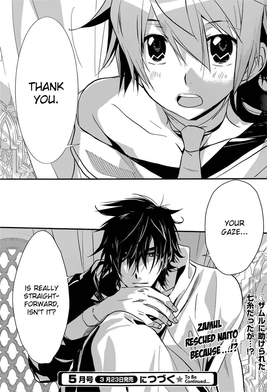 Page 19 Chapter 8 1001 Knights