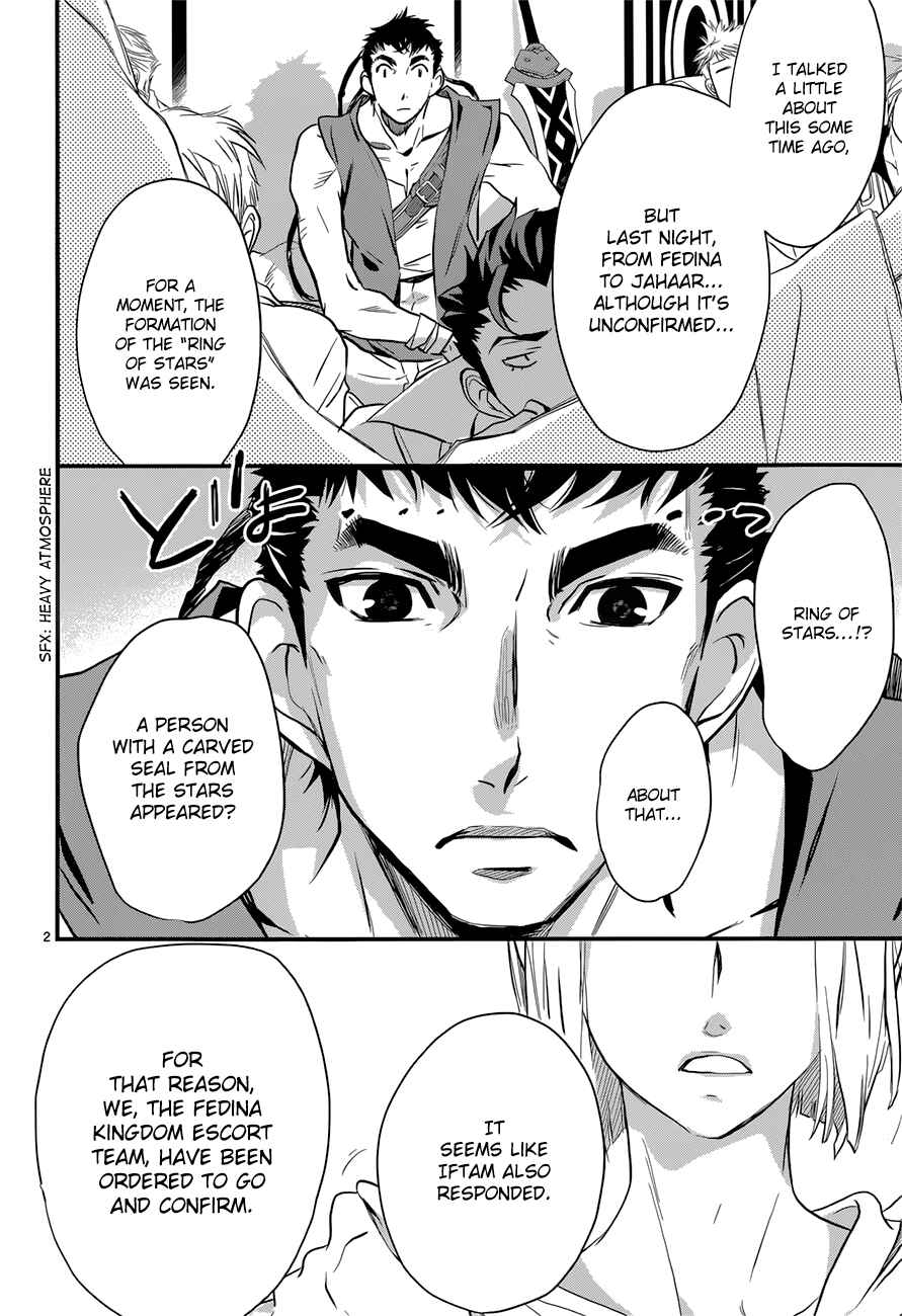 Page 5 Chapter 8 1001 Knights