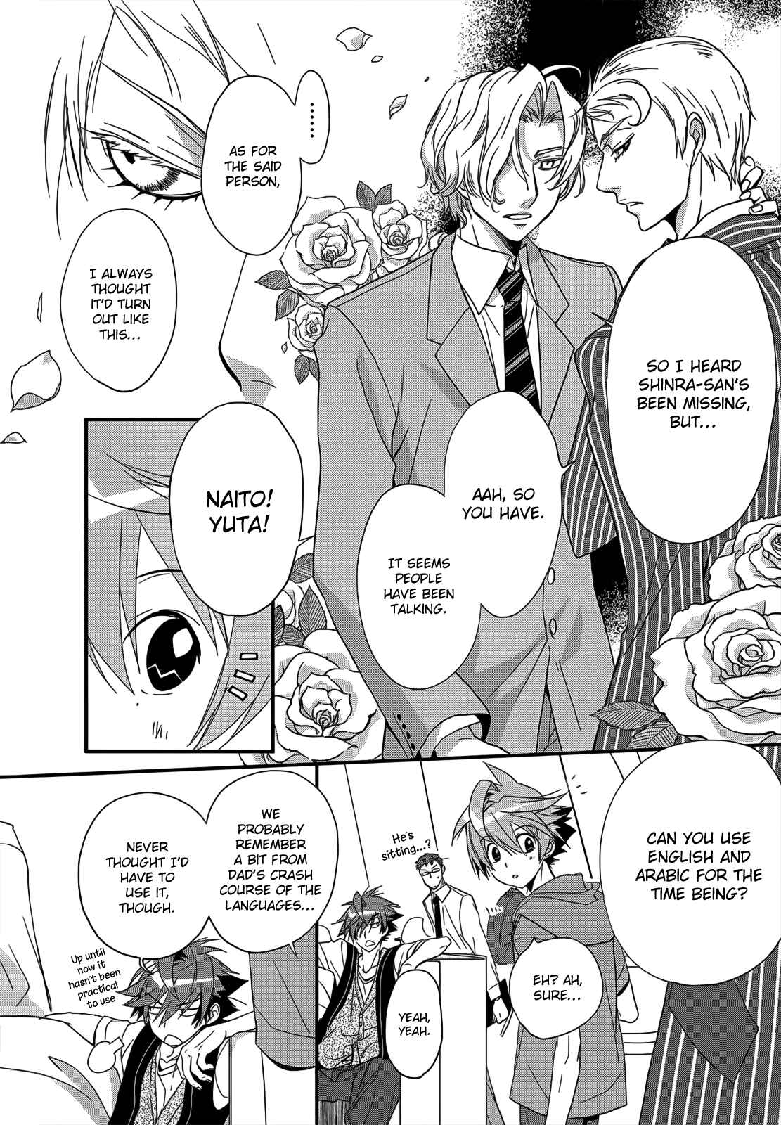 Page 8 Chapter 3 1001 Knights