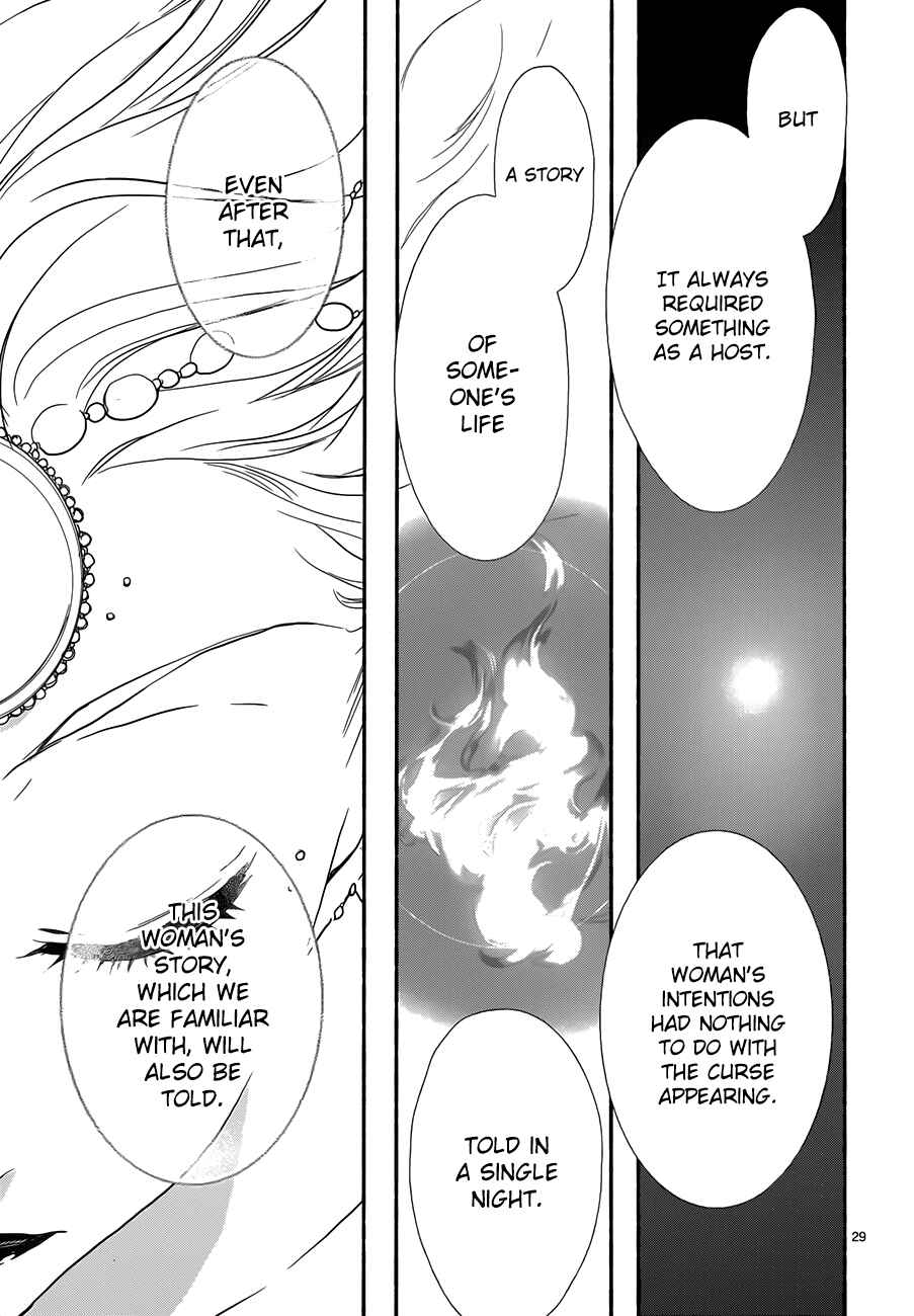 Page 33 Chapter 7 1001 Knights