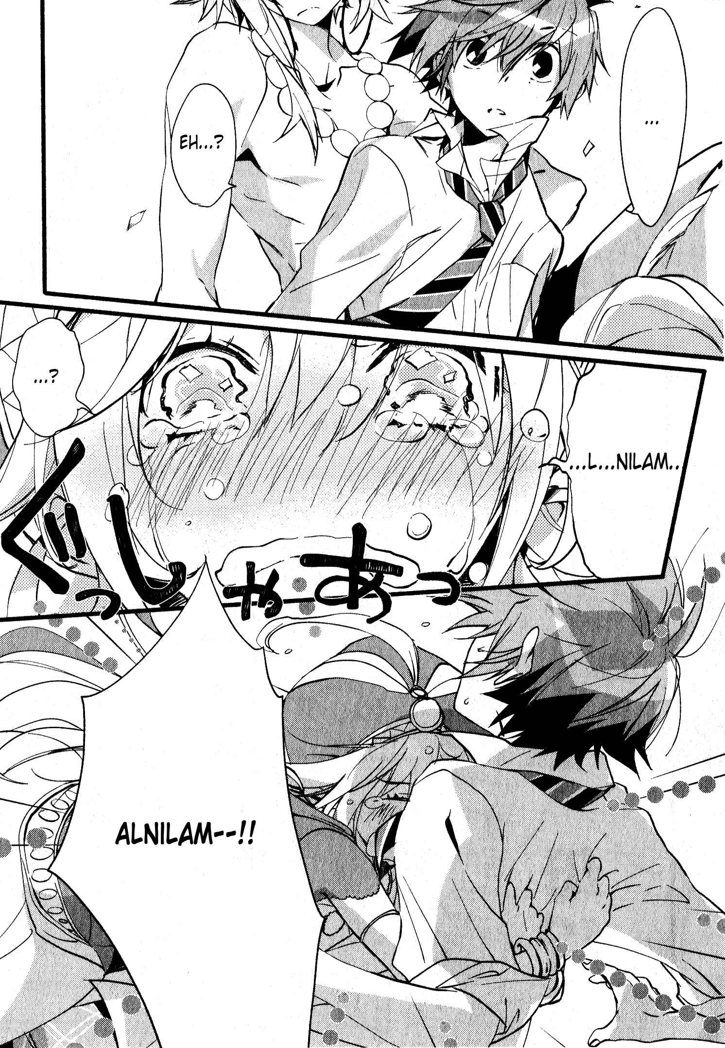 Page 13 Chapter 32 1001 Knights