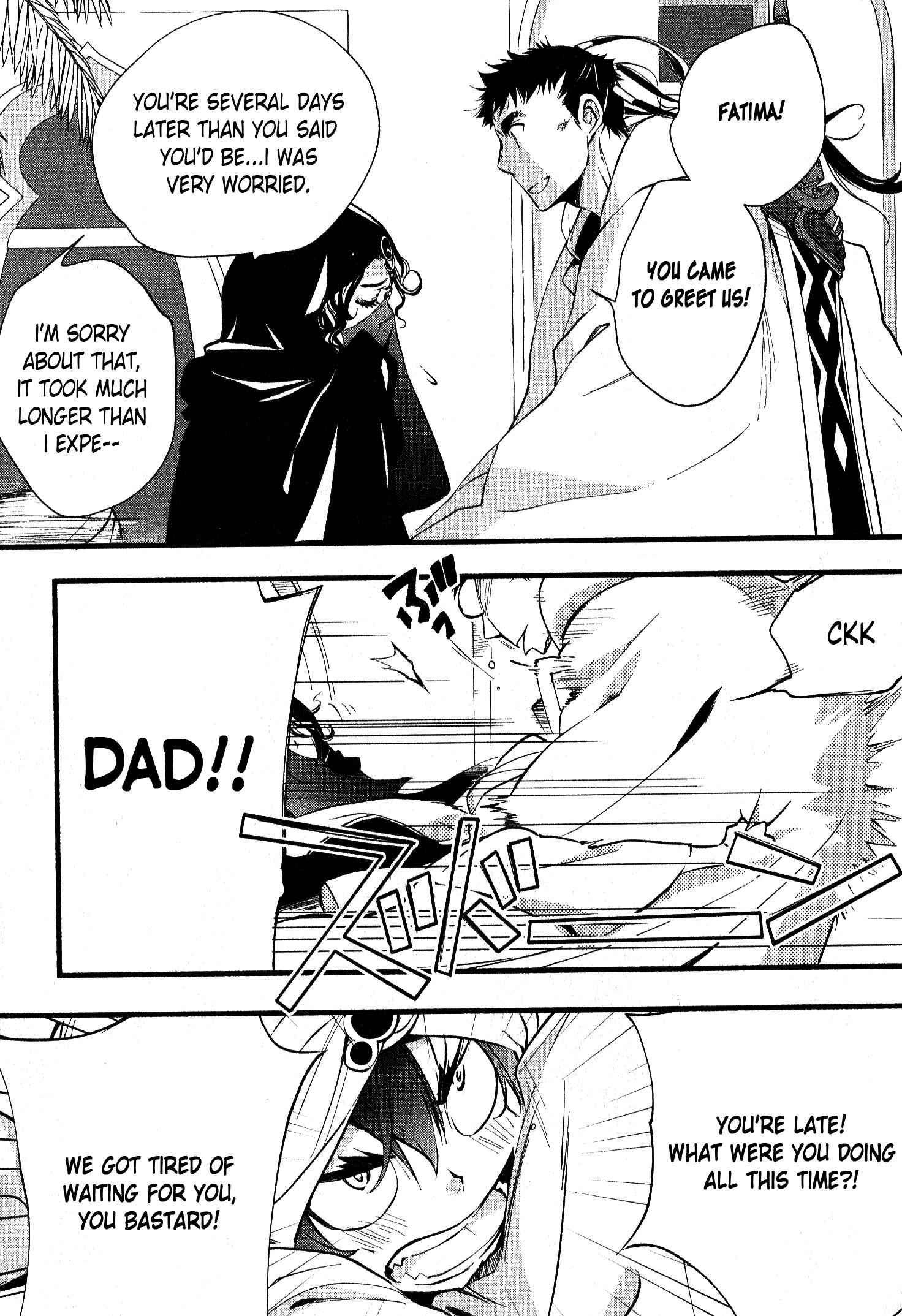 Page 7 Chapter 32 1001 Knights