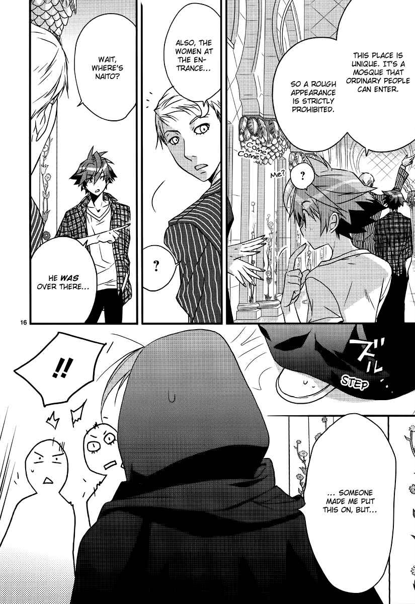 Page 18 Chapter 2 1001 Knights