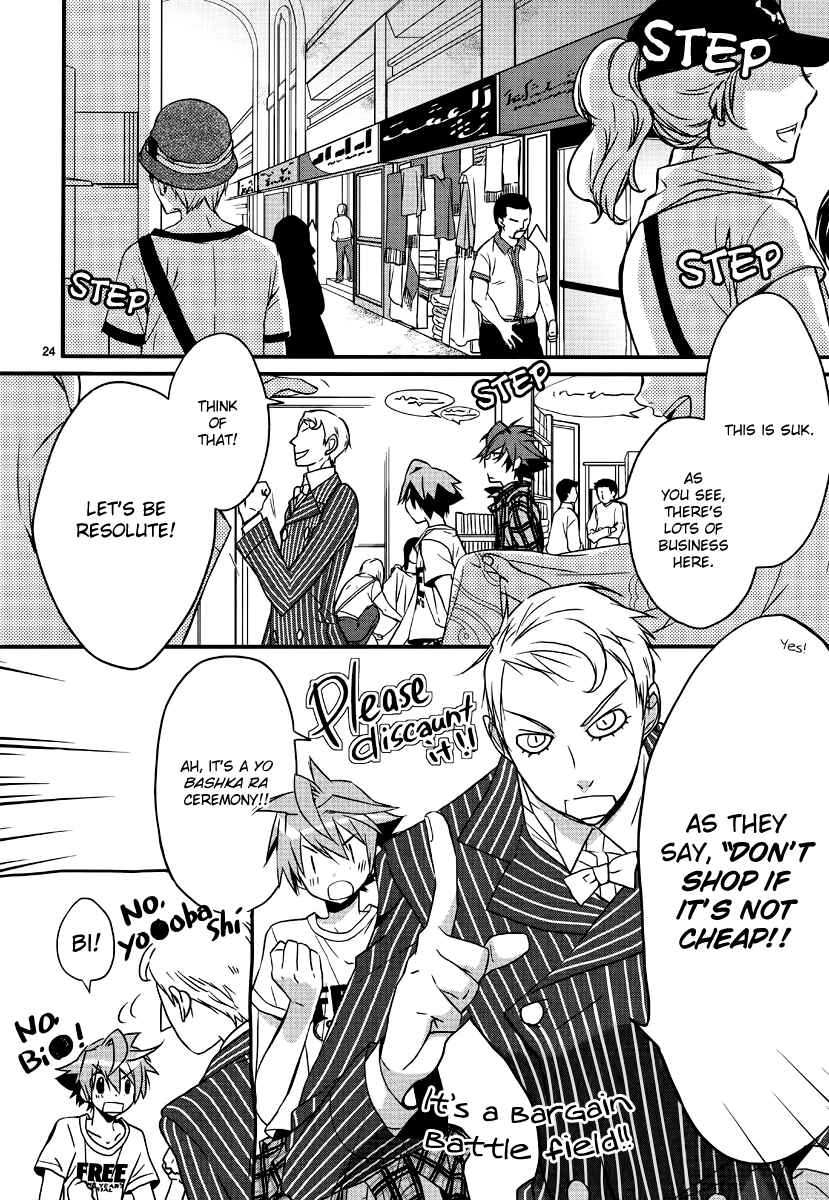 Page 26 Chapter 2 1001 Knights