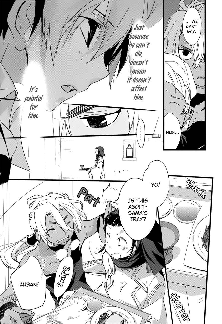Page 18 Chapter 11 1001 Knights