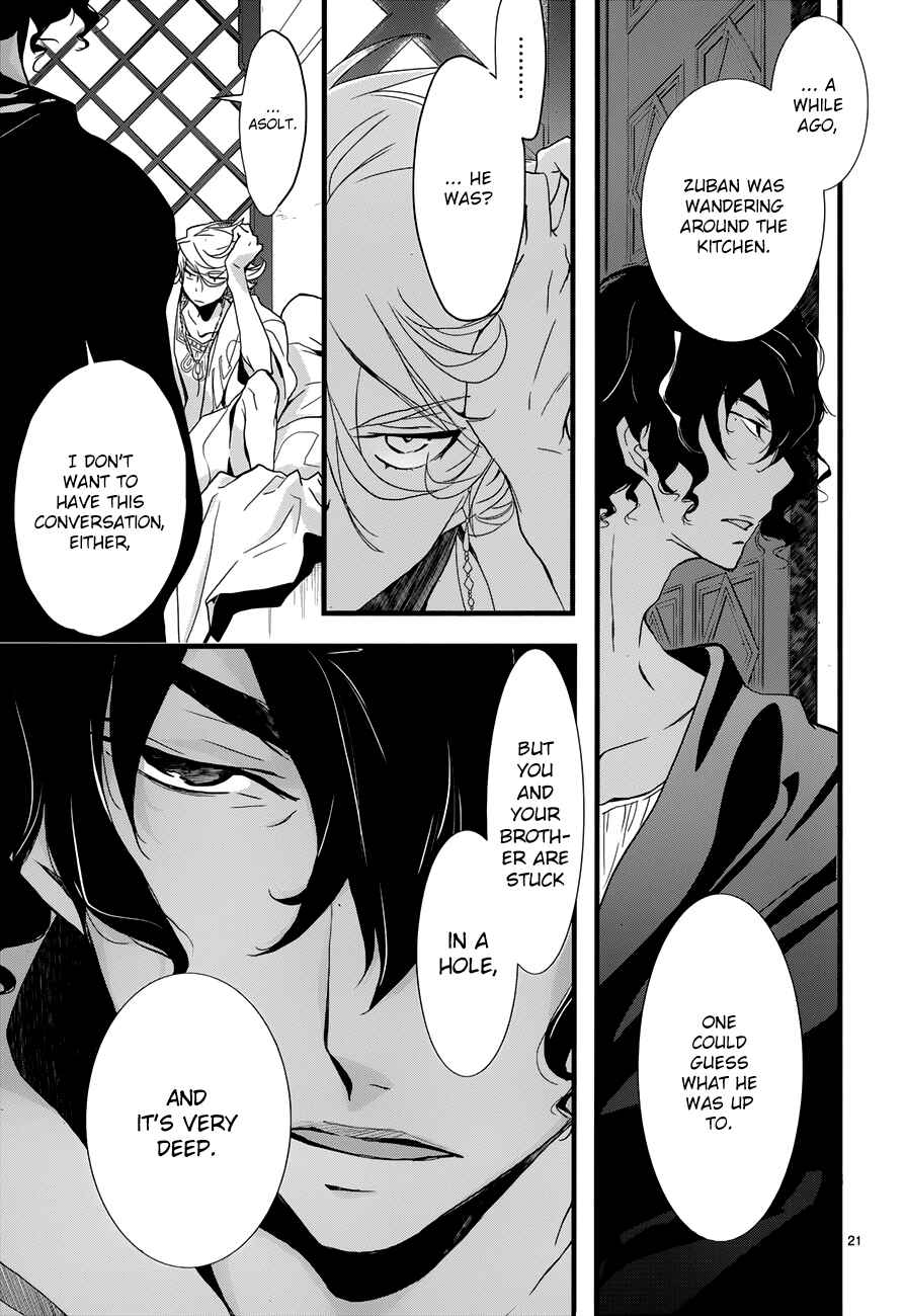 Page 23 Chapter 11 1001 Knights
