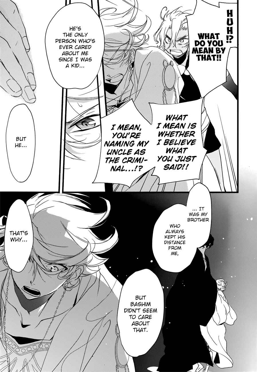 Page 33 Chapter 11 1001 Knights