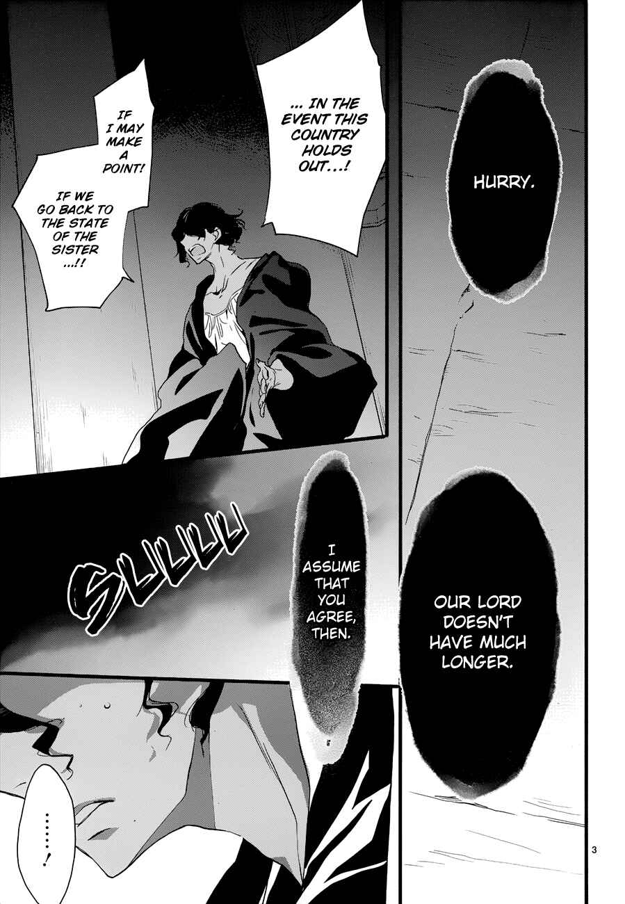 Page 5 Chapter 11 1001 Knights