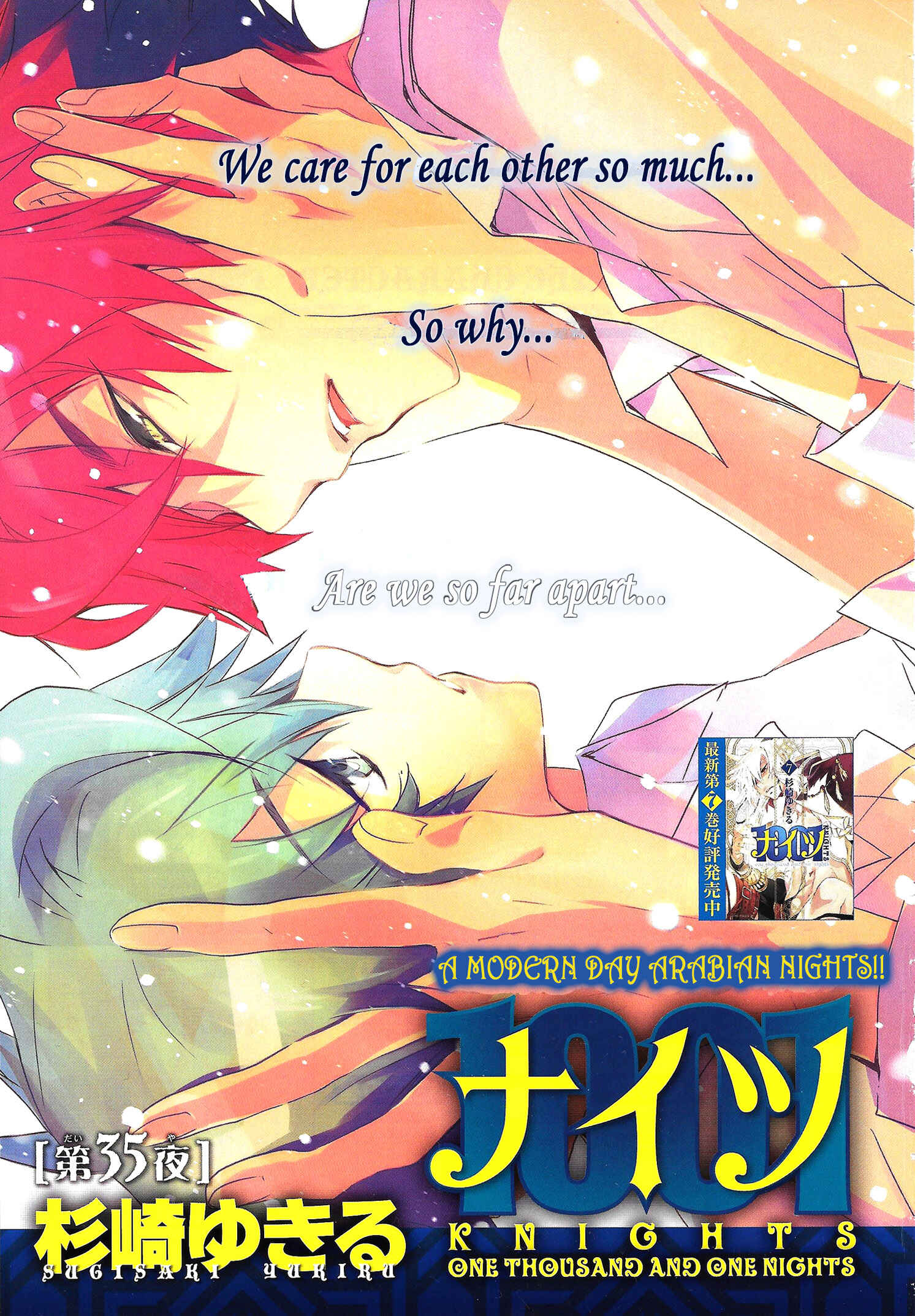 Page 1 Chapter 34 1001 Knights
