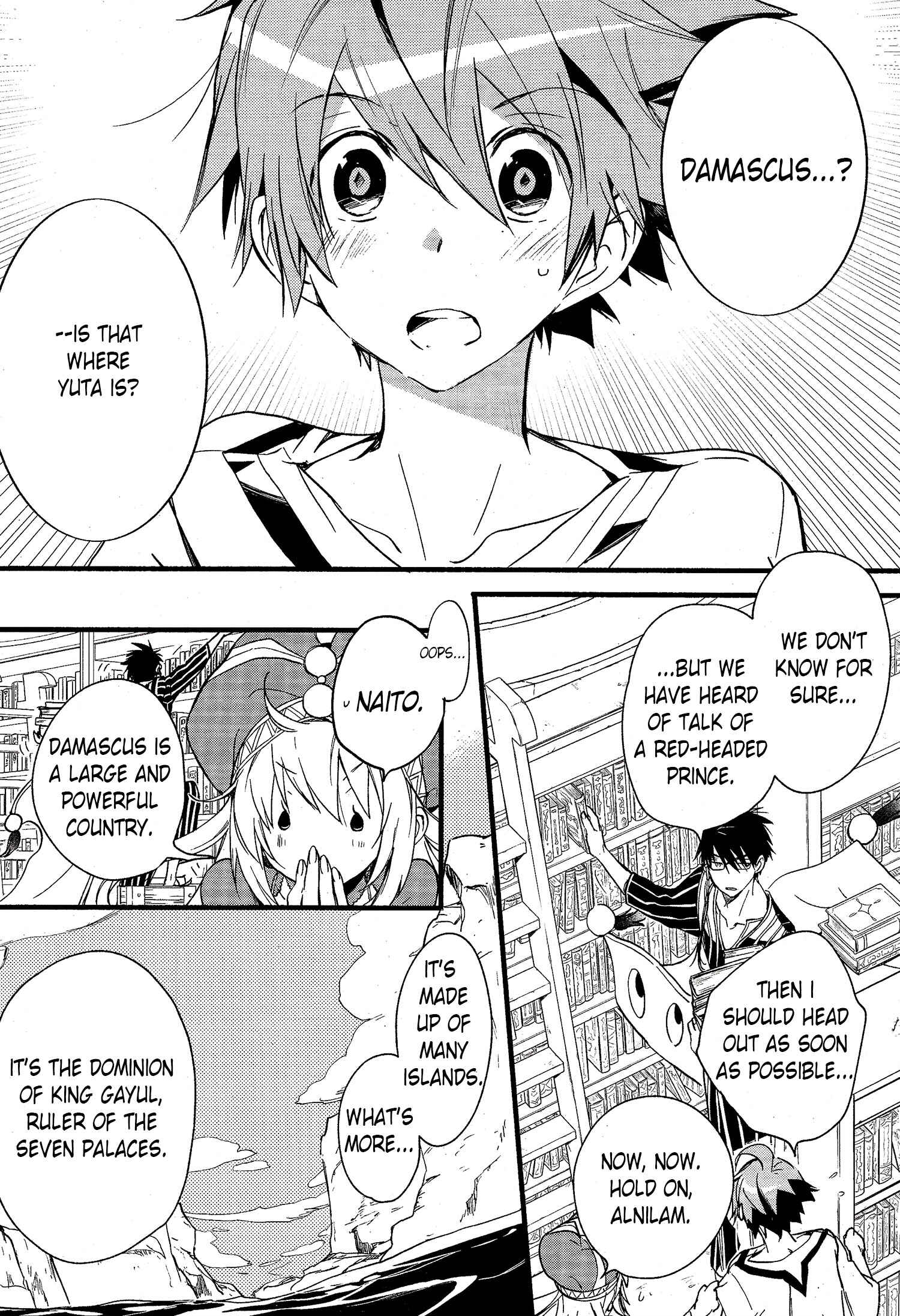 Page 14 Chapter 34 1001 Knights