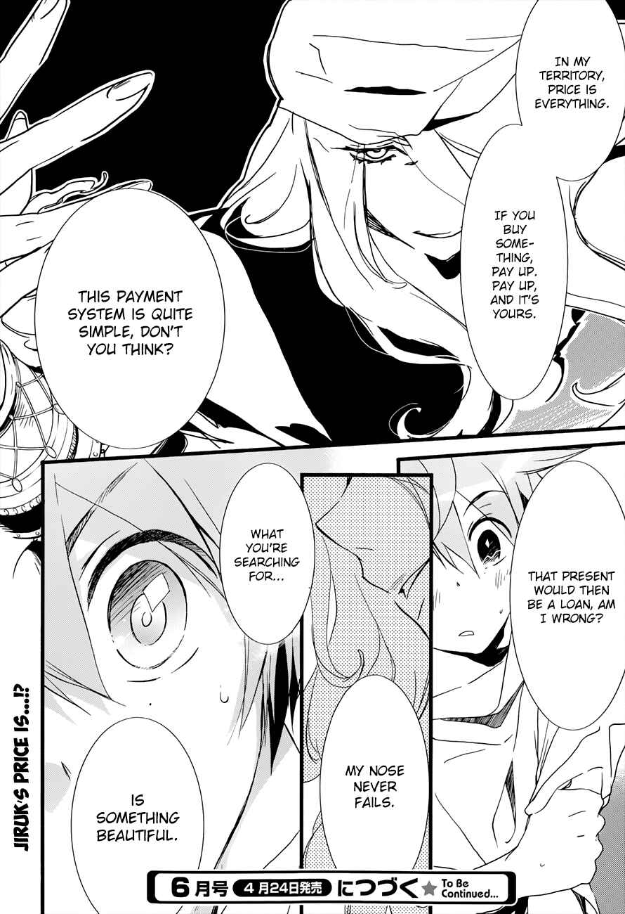 Page 17 Chapter 20 1001 Knights