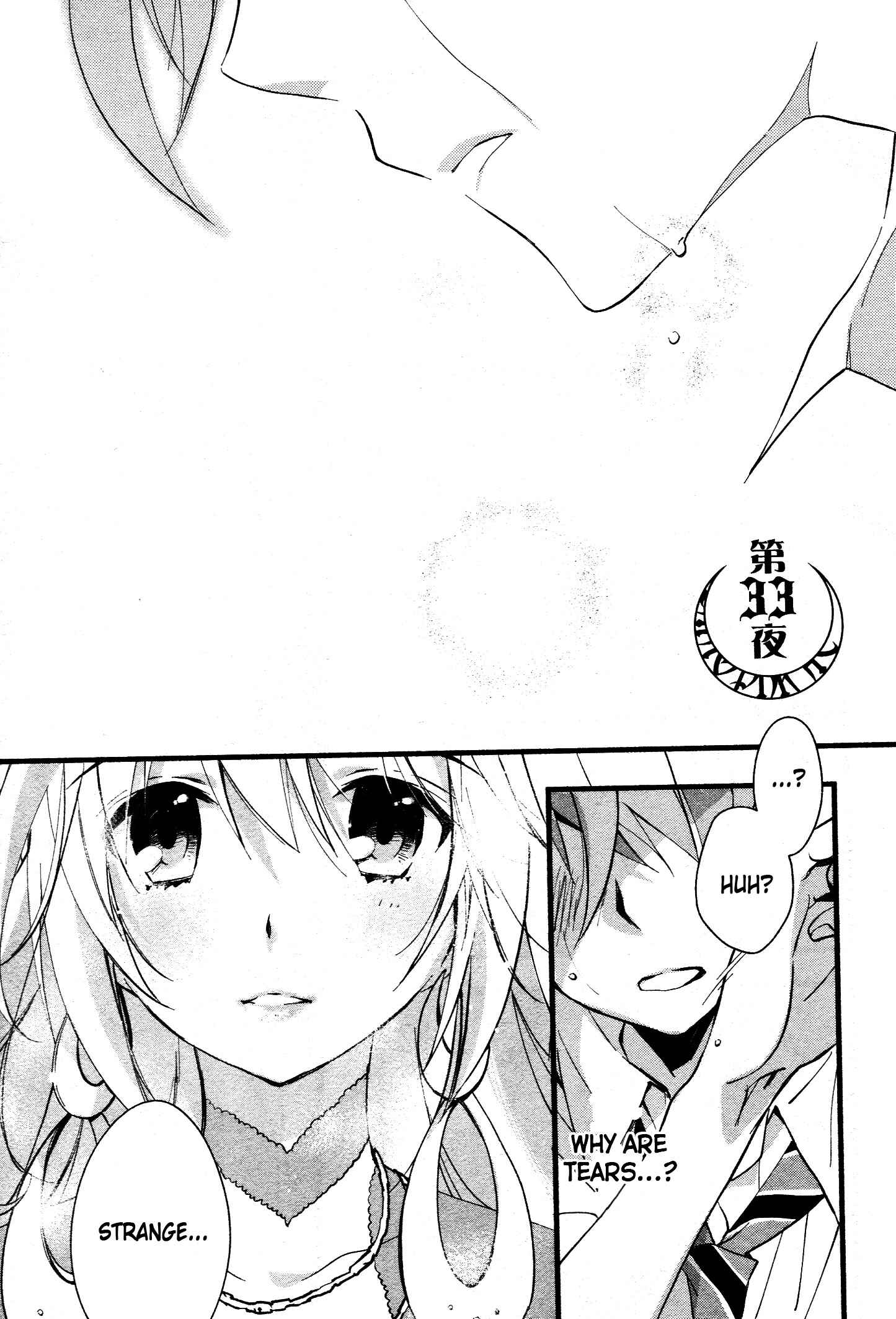 Page 1 Chapter 33 1001 Knights
