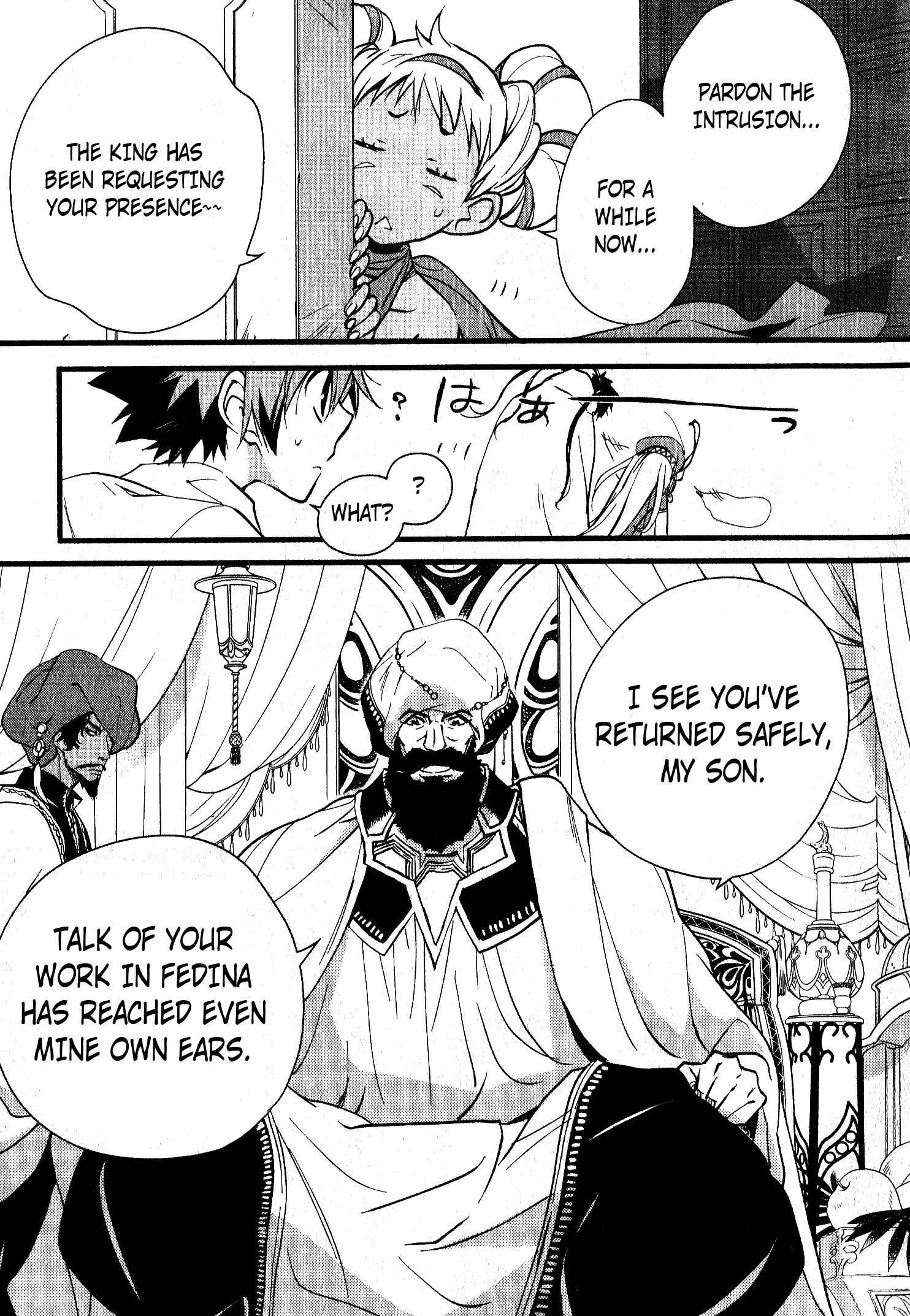 Page 7 Chapter 33 1001 Knights