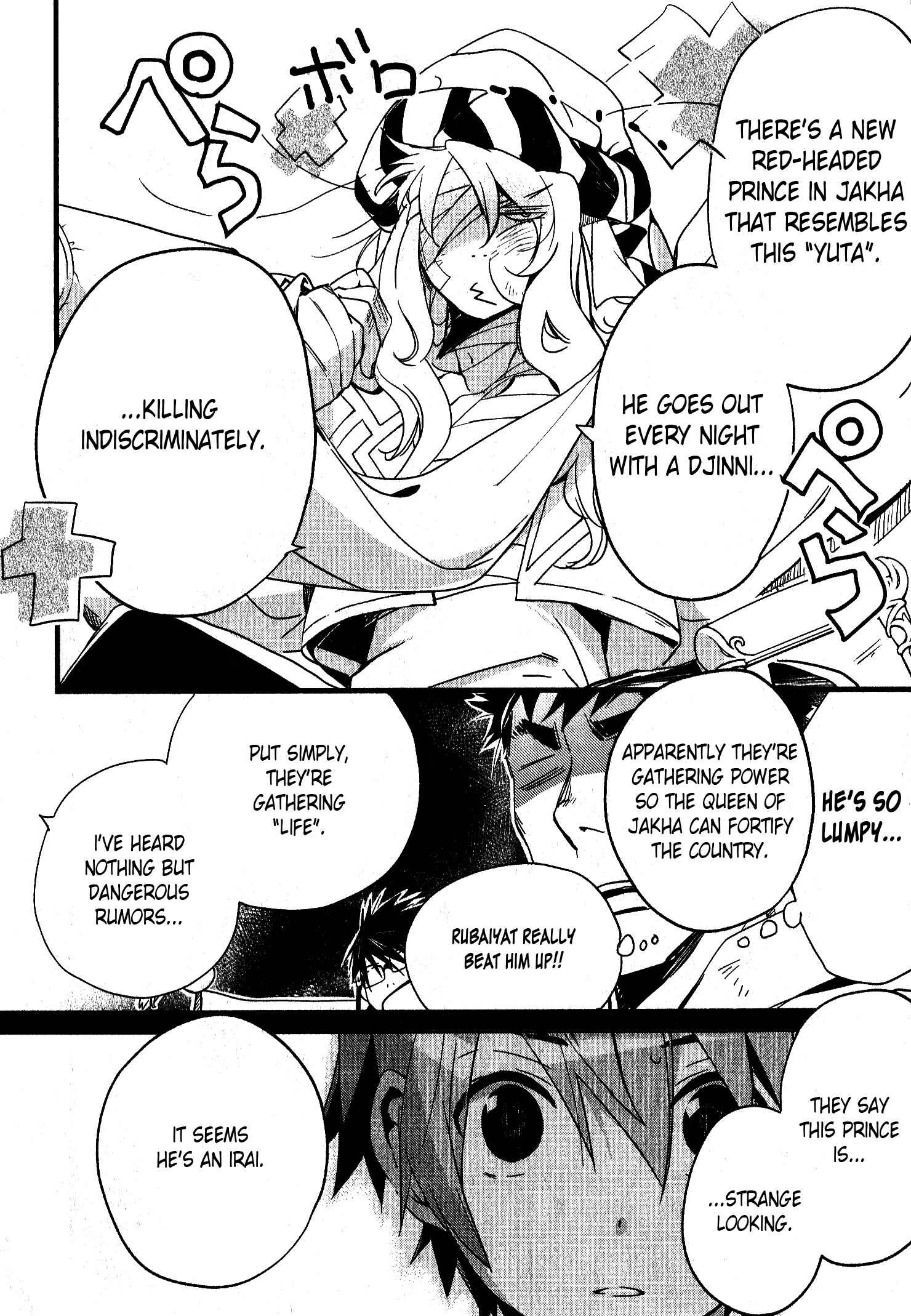 Page 26 Chapter 31 1001 Knights
