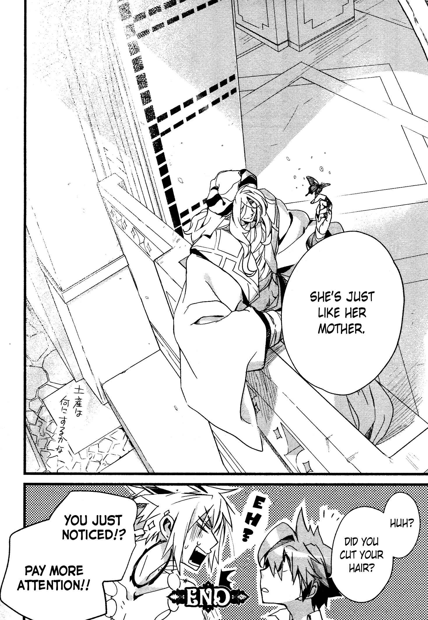 Page 30 Chapter 31 1001 Knights