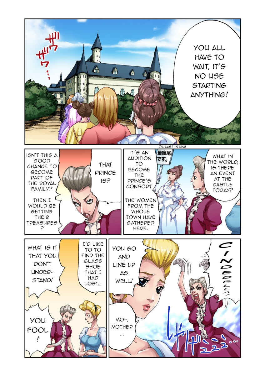 Page 11 Chapter Unknown_d9bd Otona no Douwa ~ Ningyo Hime