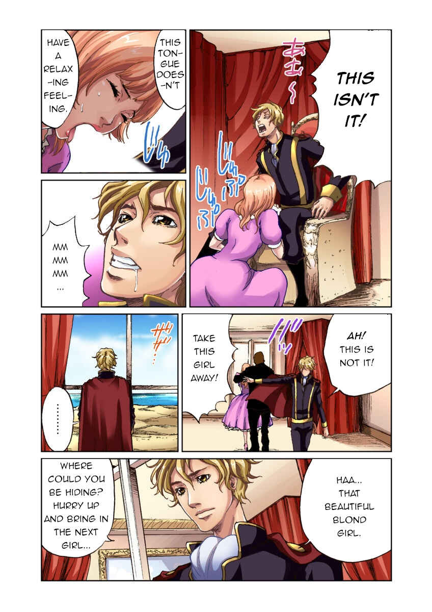 Page 13 Chapter Unknown_d9bd Otona no Douwa ~ Ningyo Hime