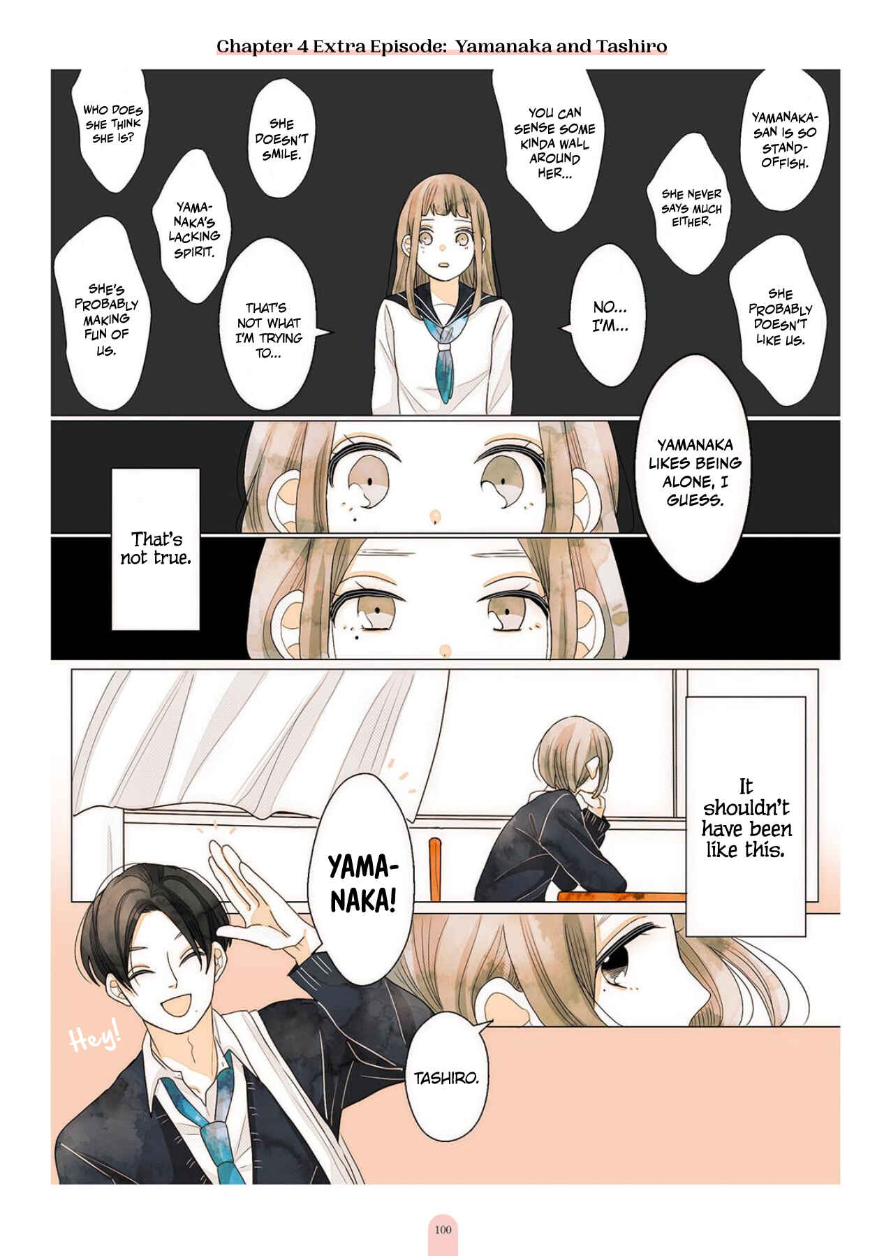 Page 1 Chapter 4.5 Kimi ga Tsurarete Warau kara