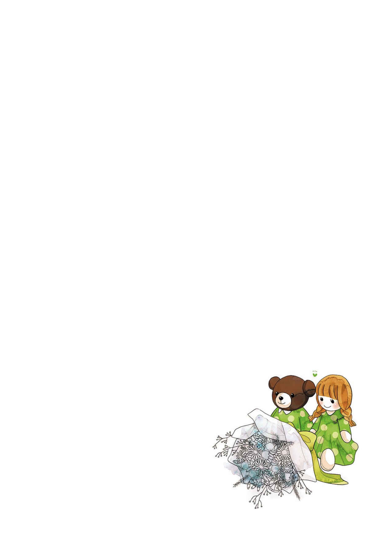 Page 5 Chapter 1.5 Kimi ga Tsurarete Warau kara