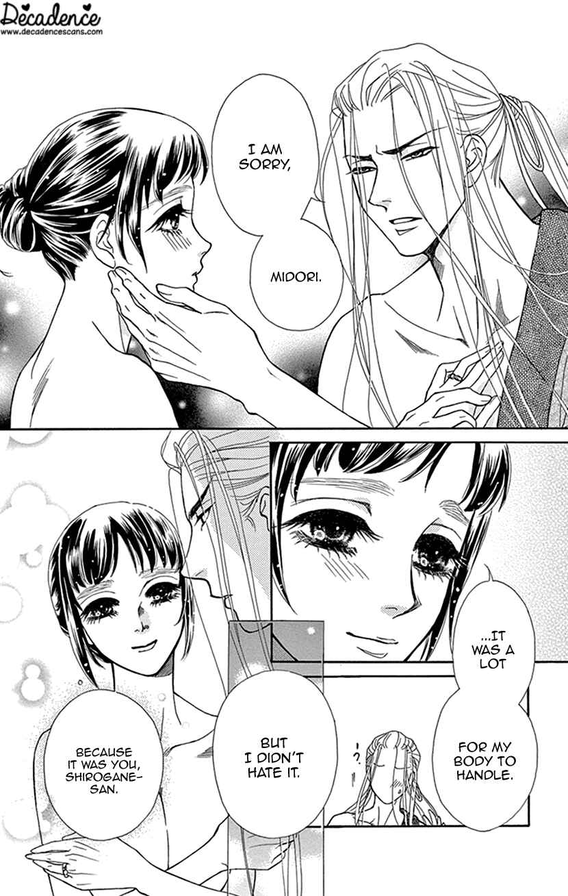Page 12 Chapter 34 Honey Night Marriage ~Bride of the Tsukumogami~