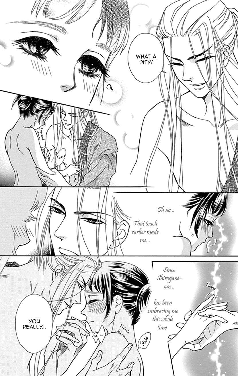 Page 16 Chapter 34 Honey Night Marriage ~Bride of the Tsukumogami~