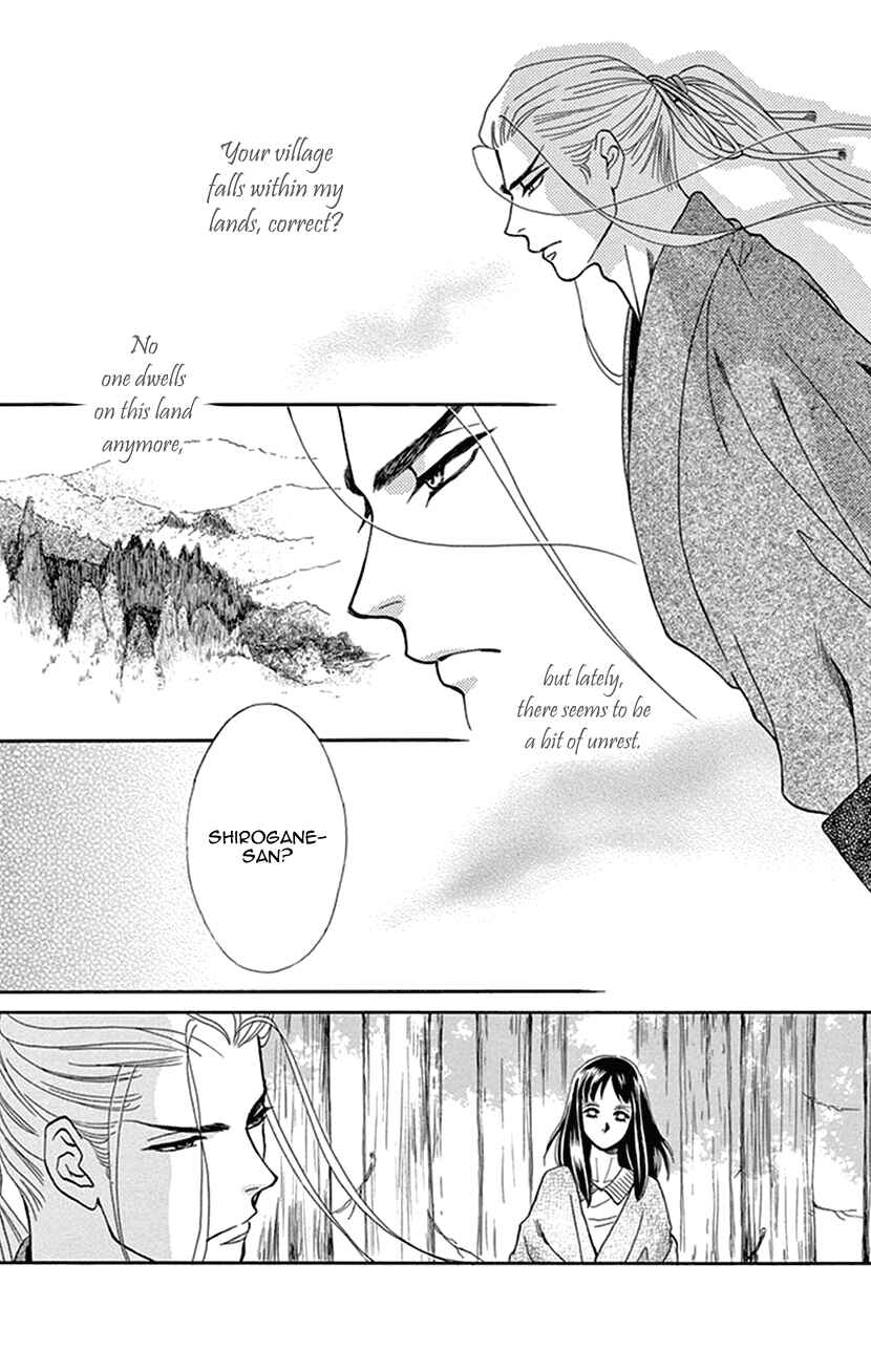 Page 25 Chapter 34 Honey Night Marriage ~Bride of the Tsukumogami~