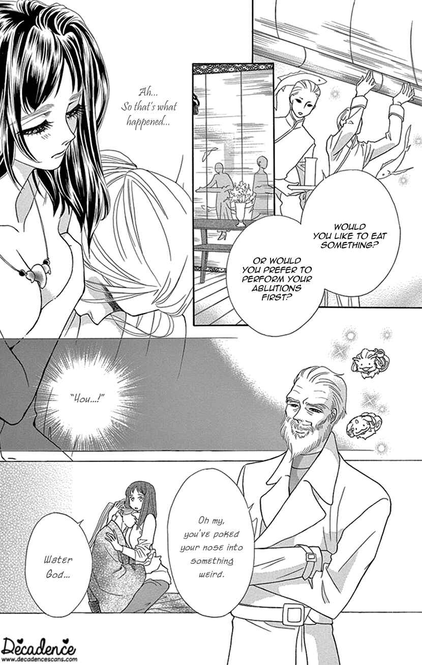 Page 3 Chapter 34 Honey Night Marriage ~Bride of the Tsukumogami~