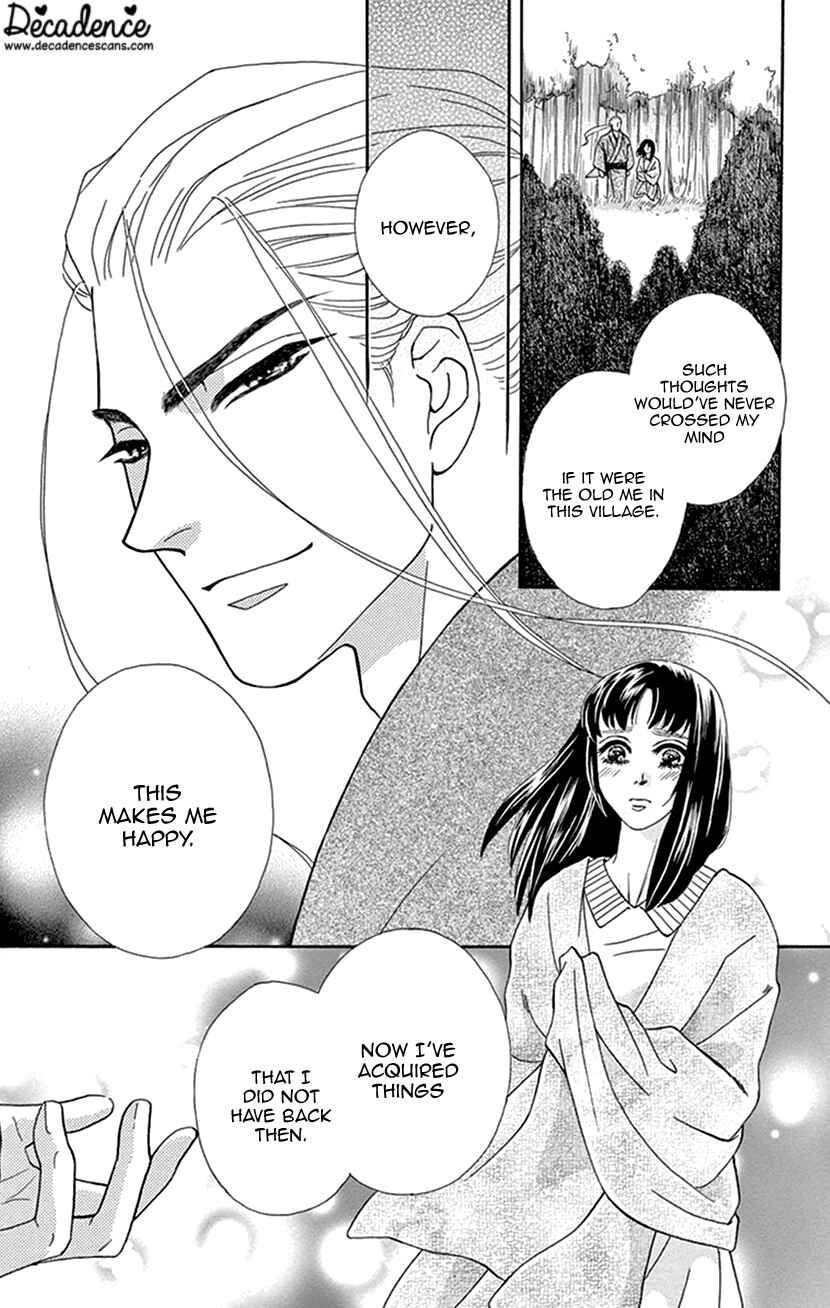 Page 31 Chapter 34 Honey Night Marriage ~Bride of the Tsukumogami~