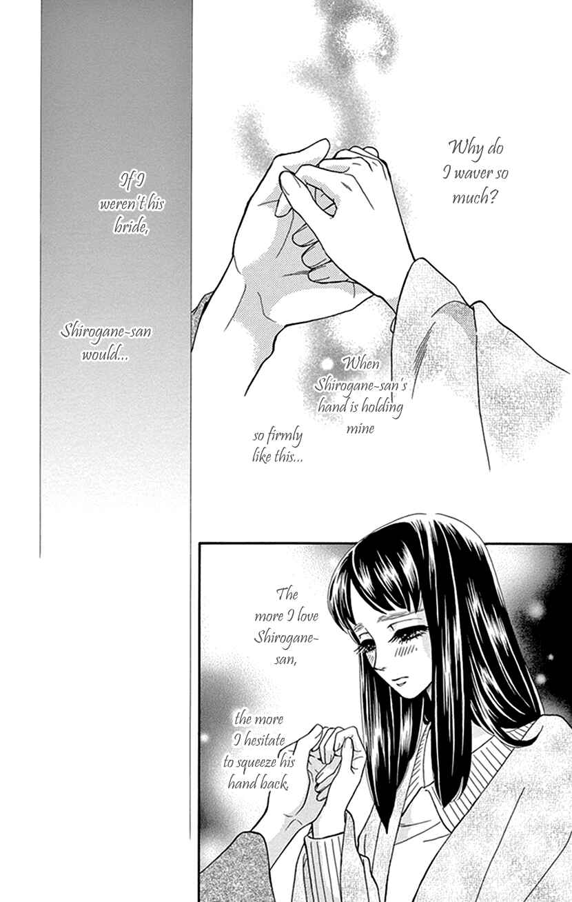 Page 33 Chapter 34 Honey Night Marriage ~Bride of the Tsukumogami~