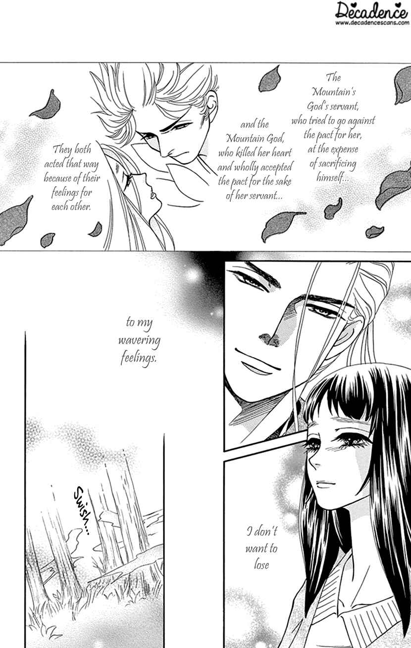 Page 34 Chapter 34 Honey Night Marriage ~Bride of the Tsukumogami~