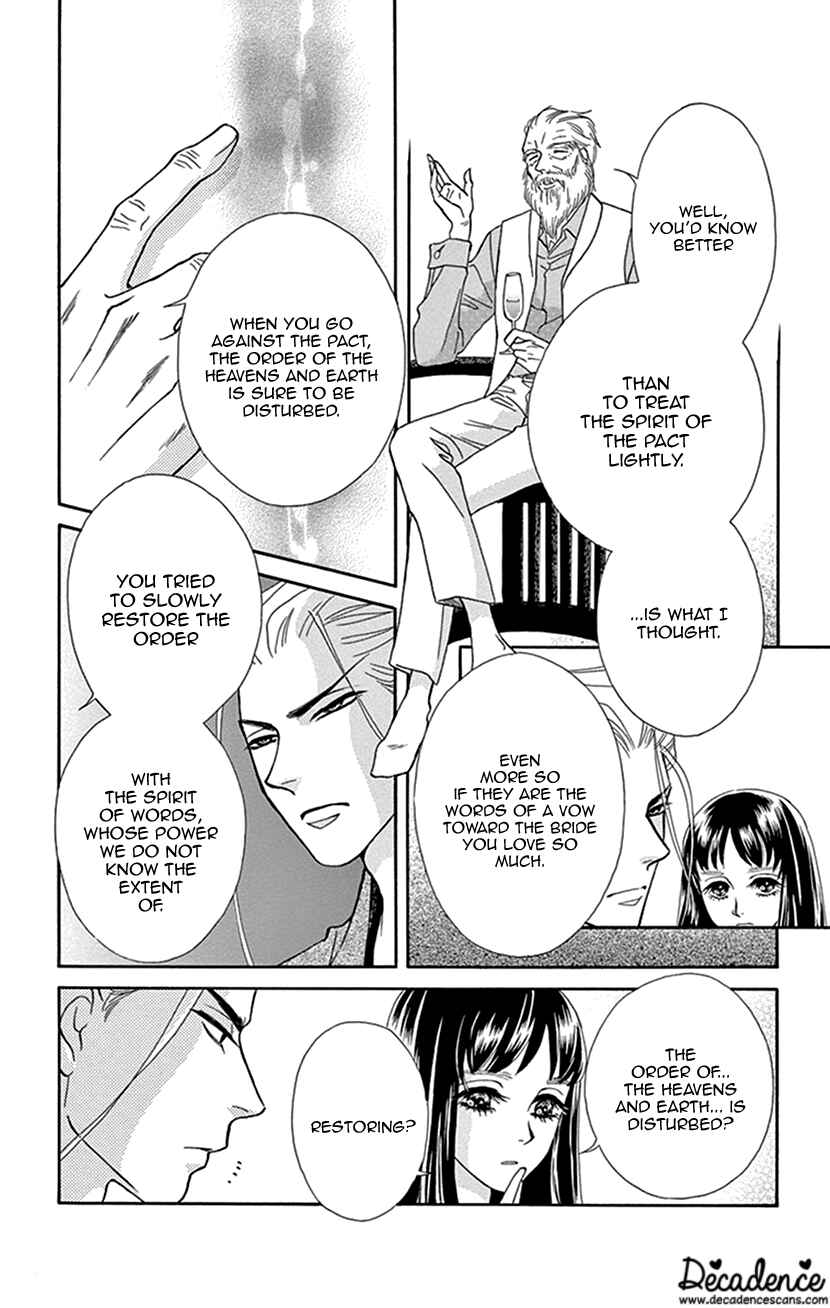 Page 45 Chapter 34 Honey Night Marriage ~Bride of the Tsukumogami~