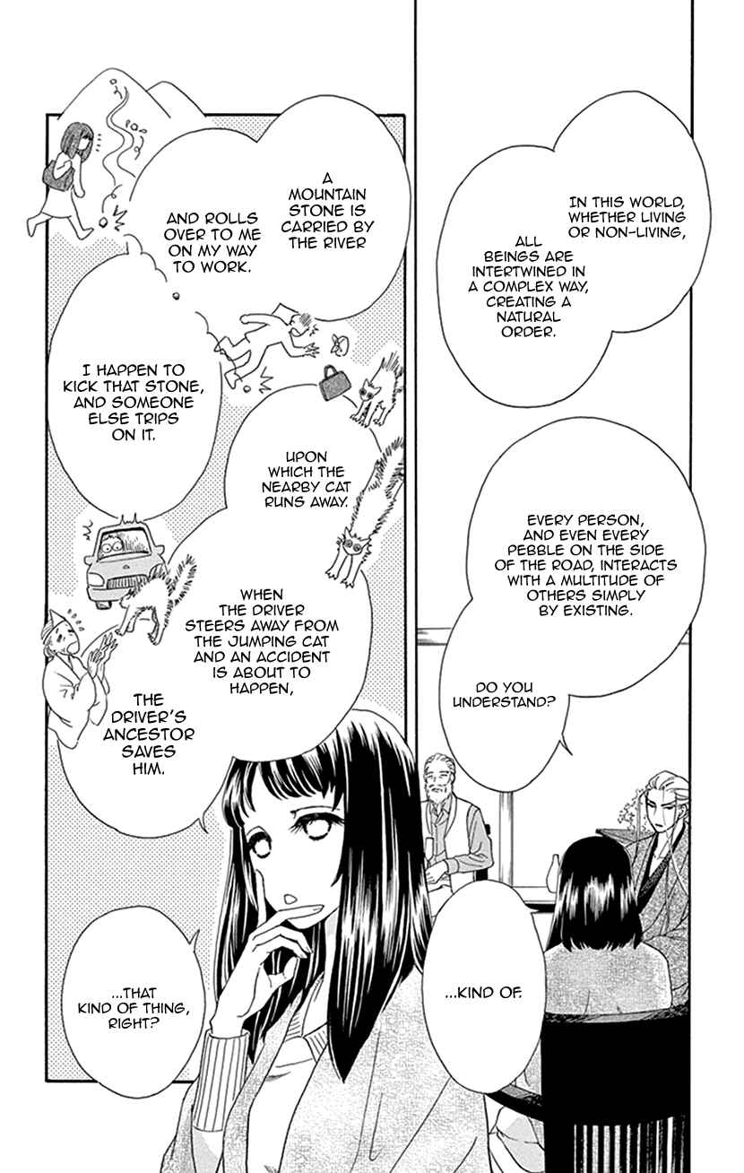 Page 46 Chapter 34 Honey Night Marriage ~Bride of the Tsukumogami~