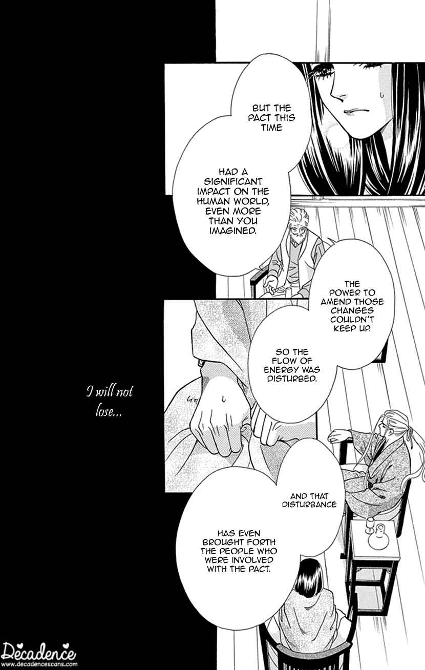 Page 49 Chapter 34 Honey Night Marriage ~Bride of the Tsukumogami~