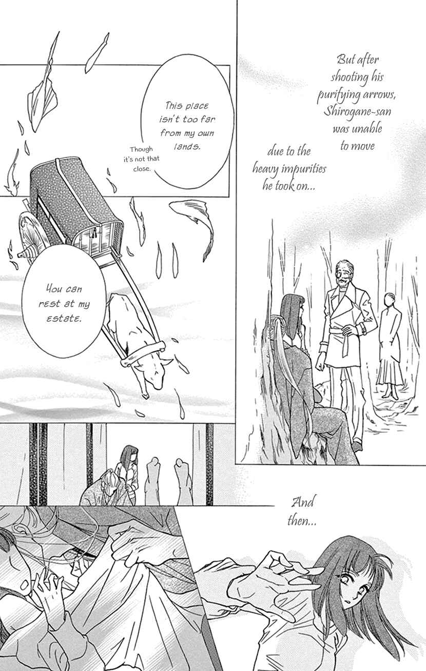 Page 5 Chapter 34 Honey Night Marriage ~Bride of the Tsukumogami~