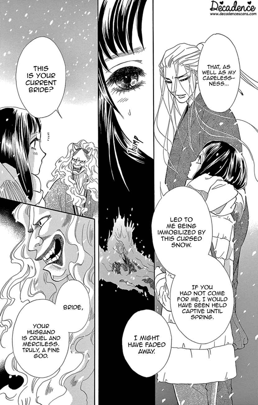 Page 16 Chapter 21 Honey Night Marriage ~Bride of the Tsukumogami~