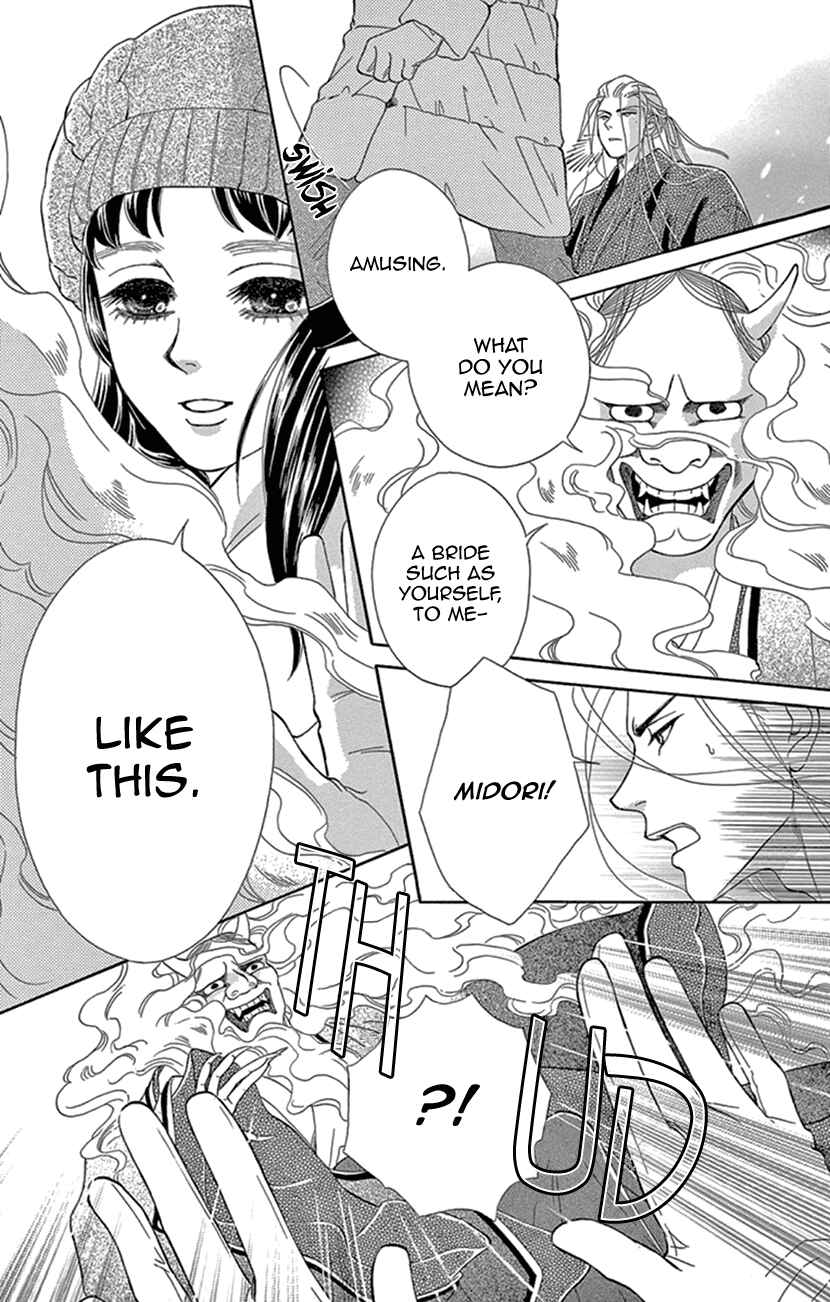 Page 22 Chapter 21 Honey Night Marriage ~Bride of the Tsukumogami~